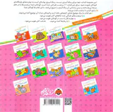 اون چیه رنگش کنیم آشنایی با شهربازی